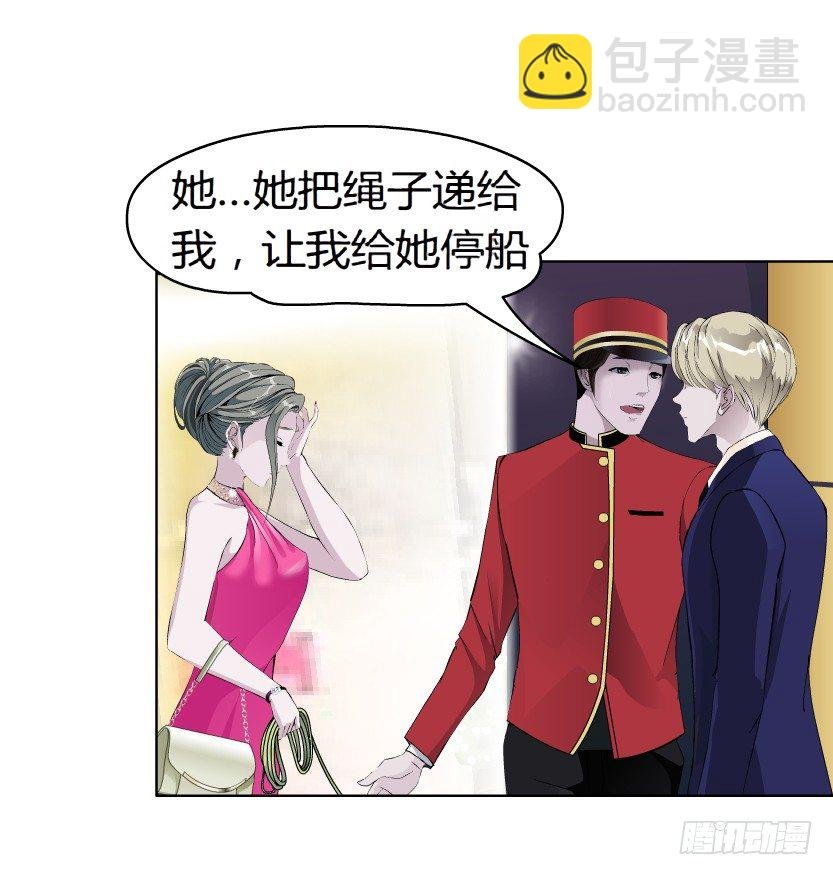 4.凤凰男的艳遇（1）