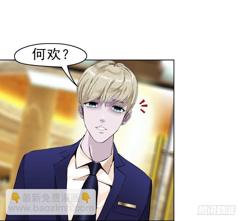 4.凤凰男的艳遇（1）