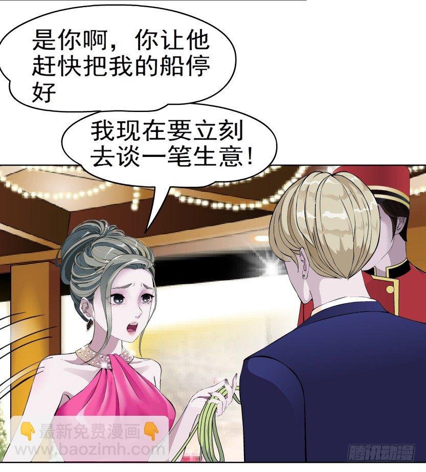 4.凤凰男的艳遇（1）