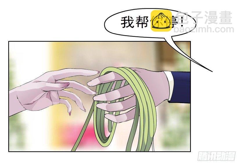 4.凤凰男的艳遇（1）
