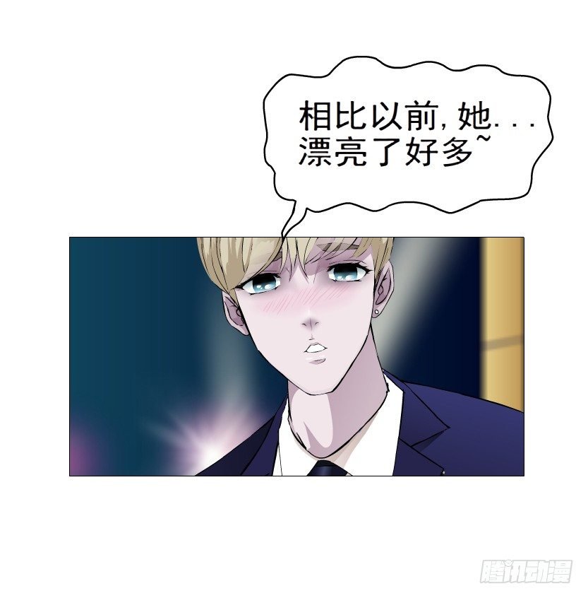 4.凤凰男的艳遇（1）