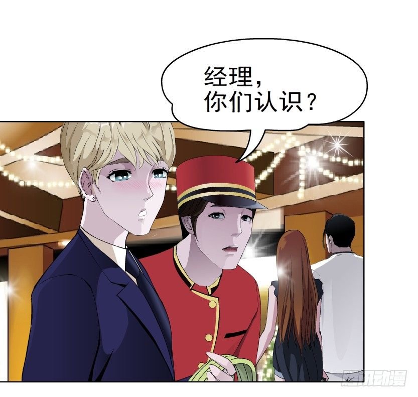 4.凤凰男的艳遇（1）