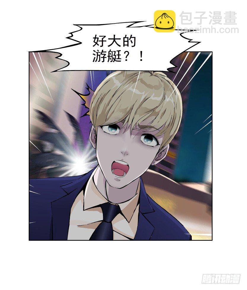 4.凤凰男的艳遇（1）
