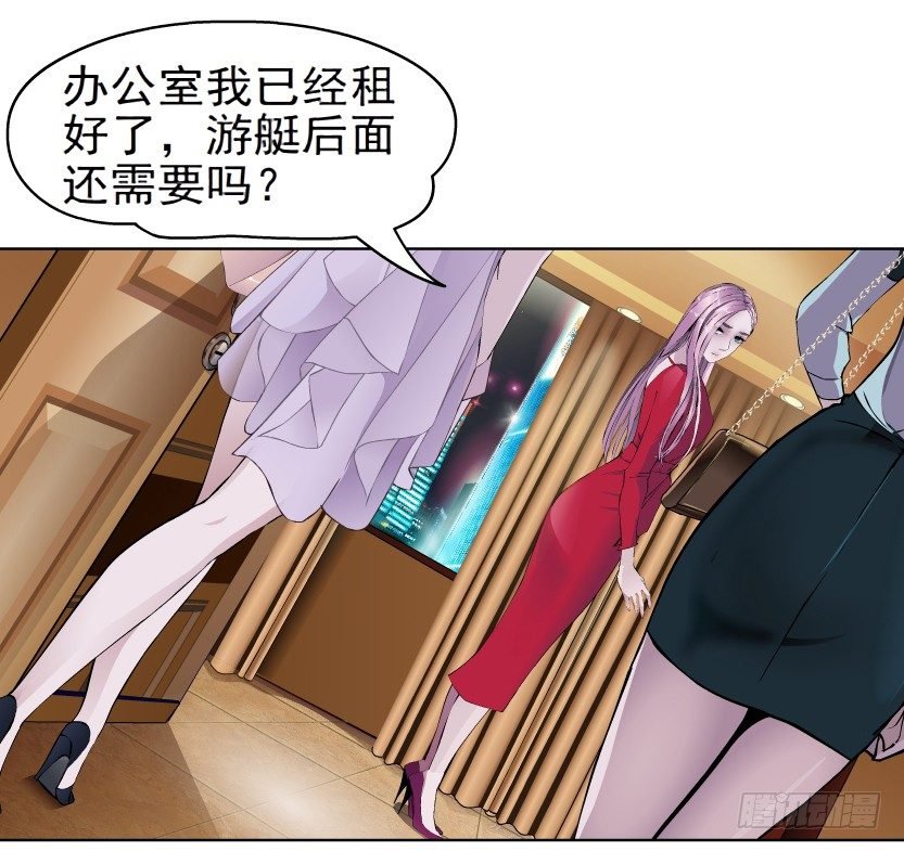 4.凤凰男的艳遇（1）
