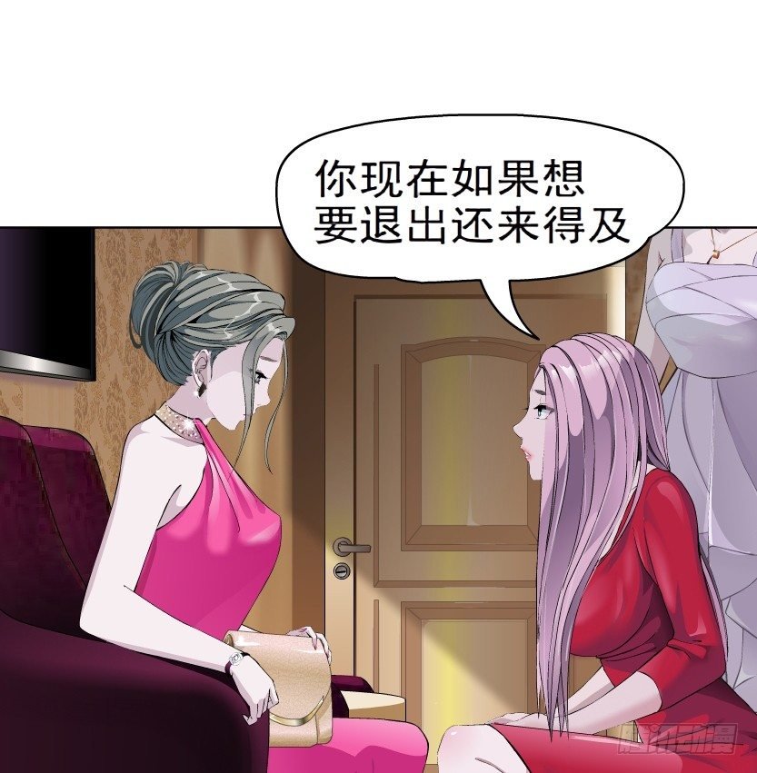 4.凤凰男的艳遇（1）