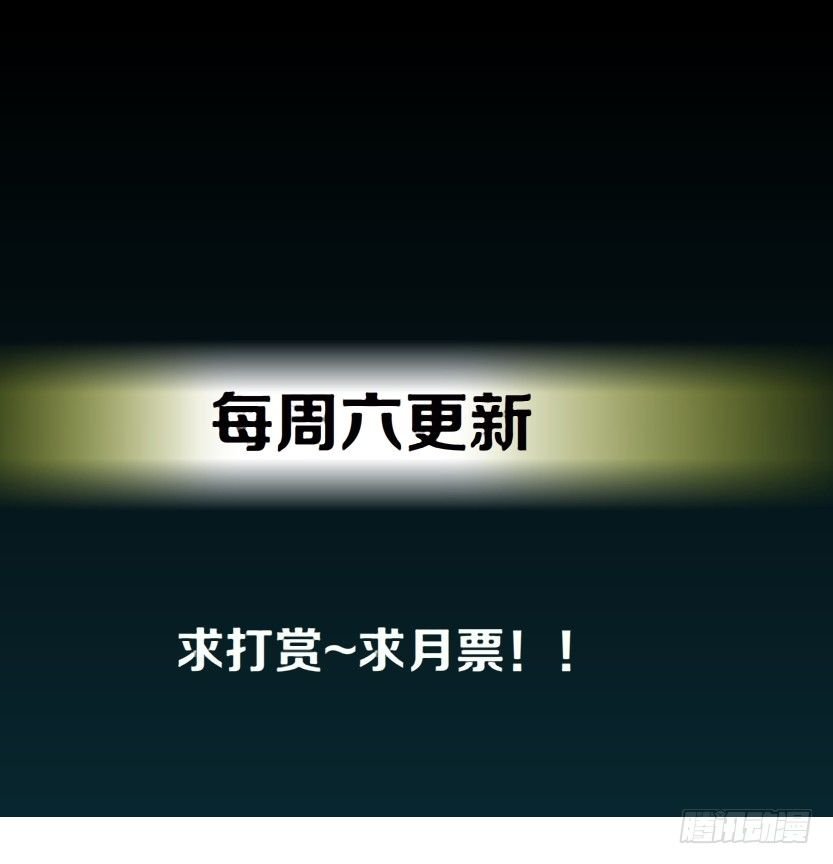 4.凤凰男的艳遇（1）