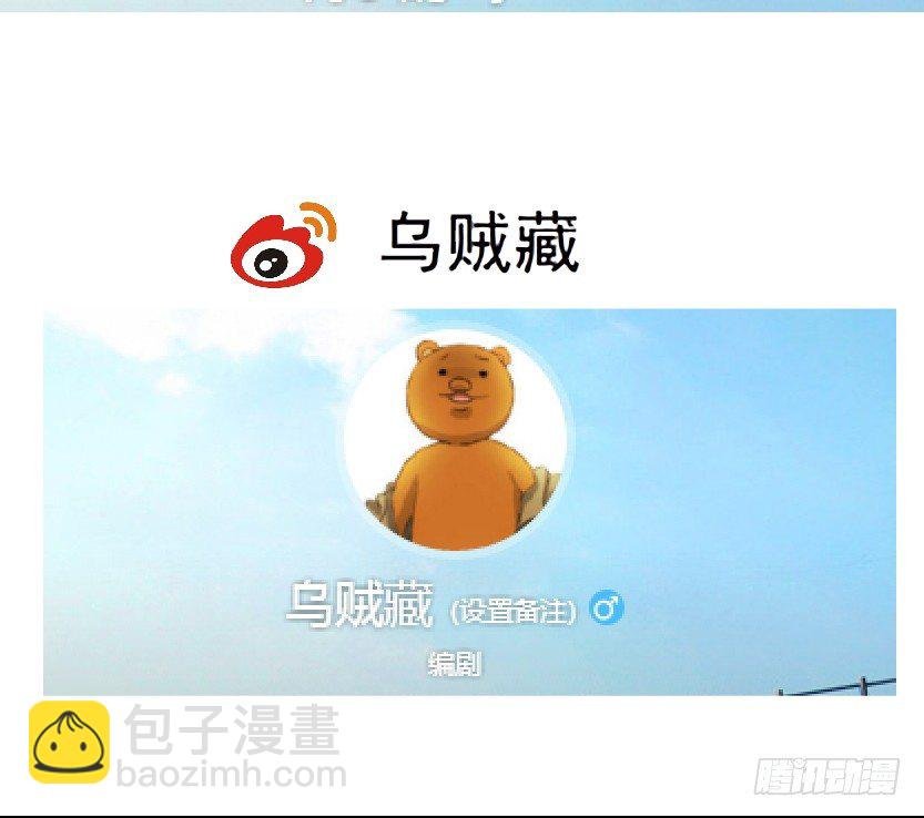 4.凤凰男的艳遇（1）
