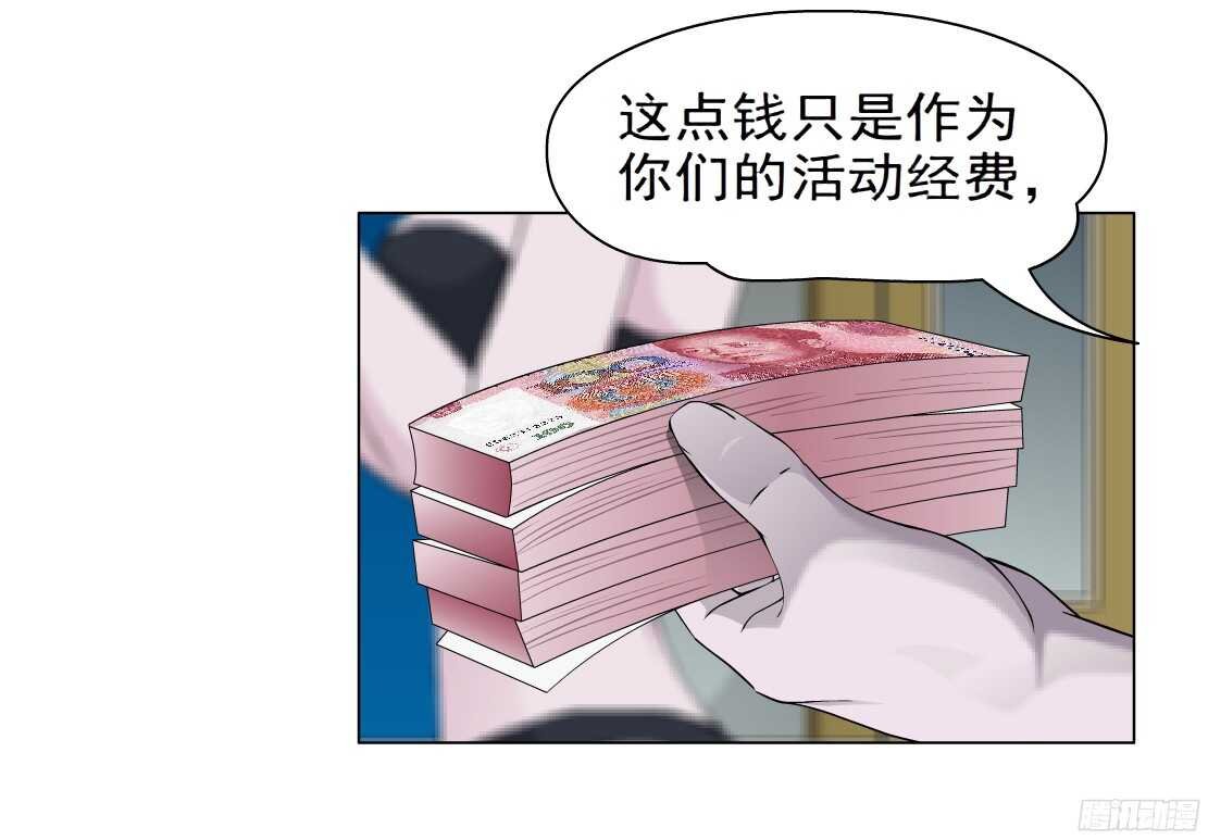 51.地道侠盗（1）