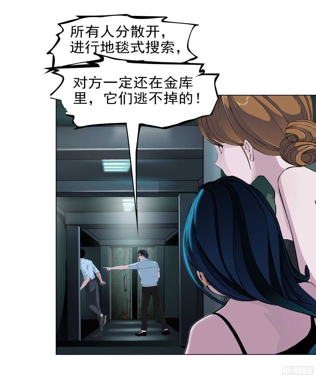 52.地道侠盗（2）