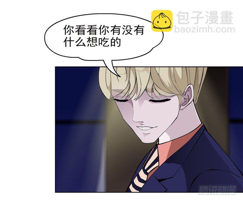 5.凤凰男的艳遇（2）