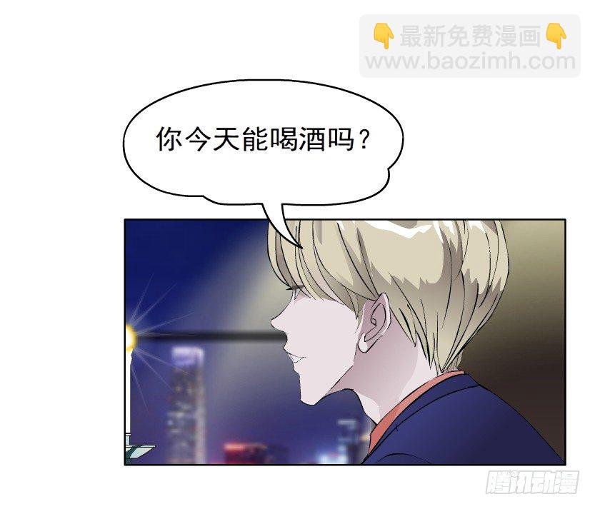 5.凤凰男的艳遇（2）