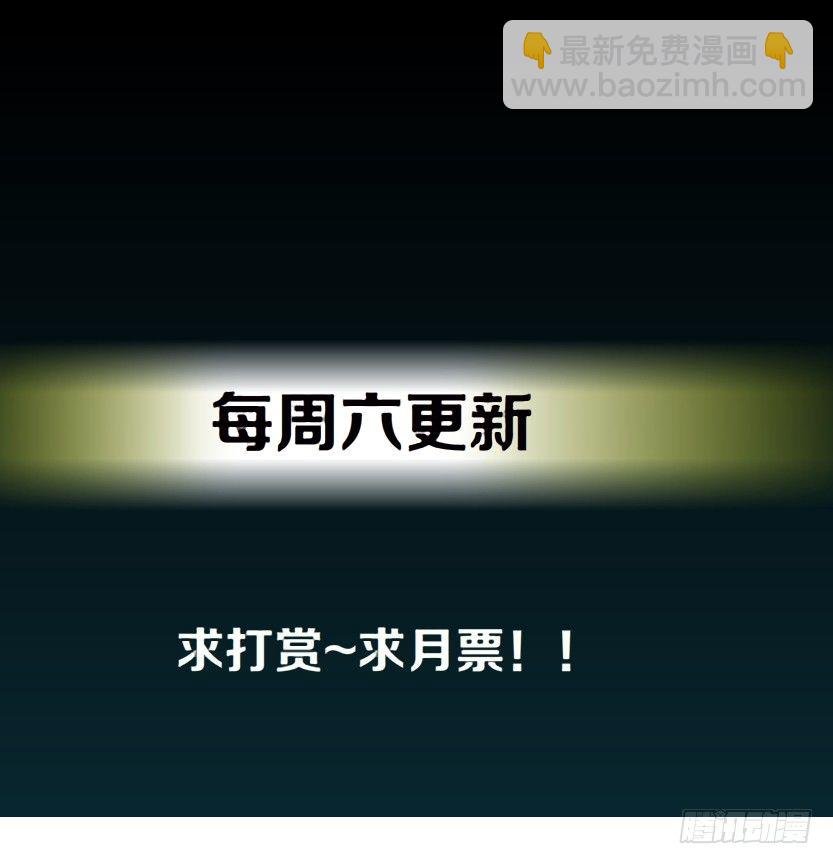 5.凤凰男的艳遇（2）