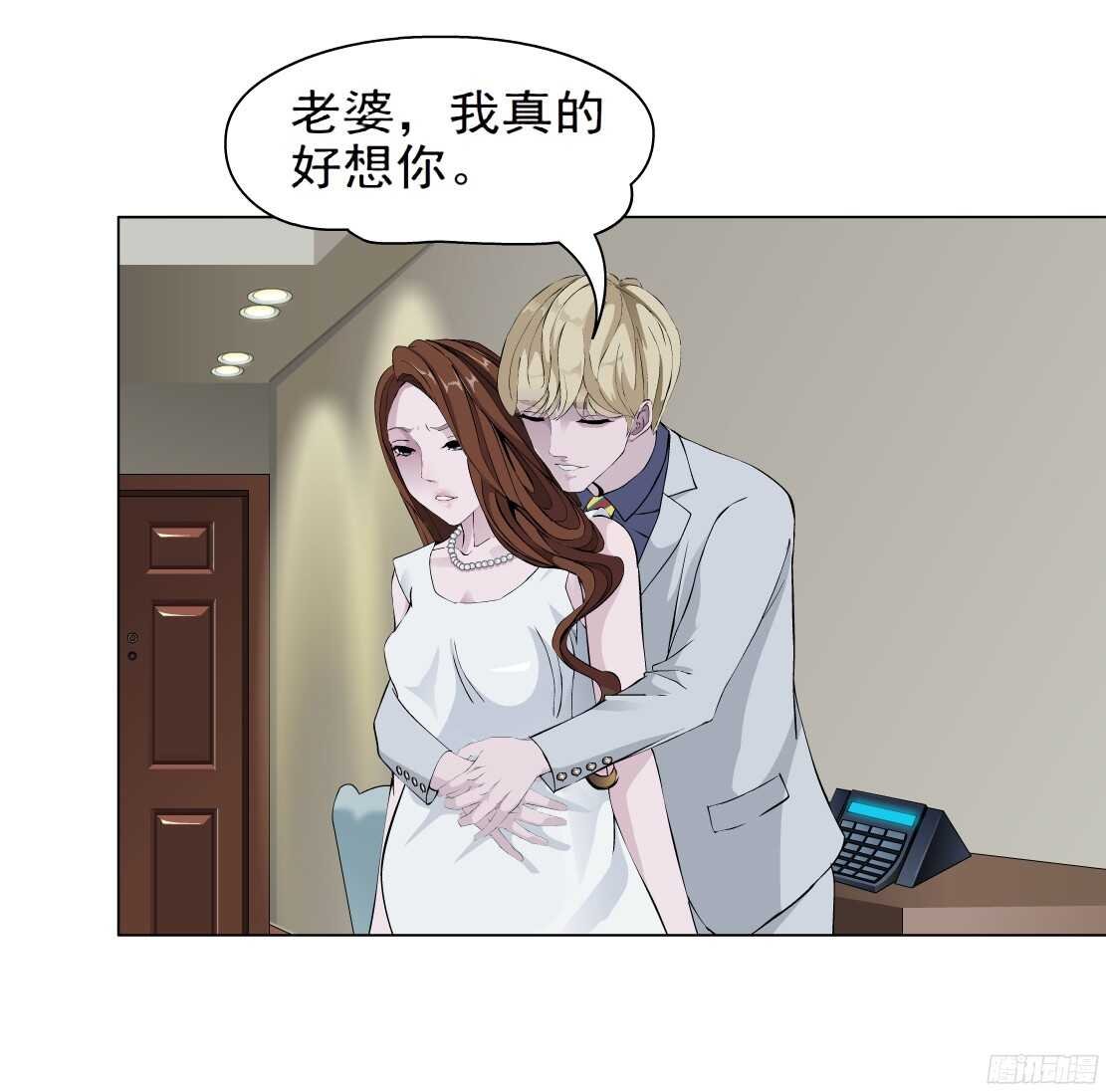 62.渣男的阴谋（2）