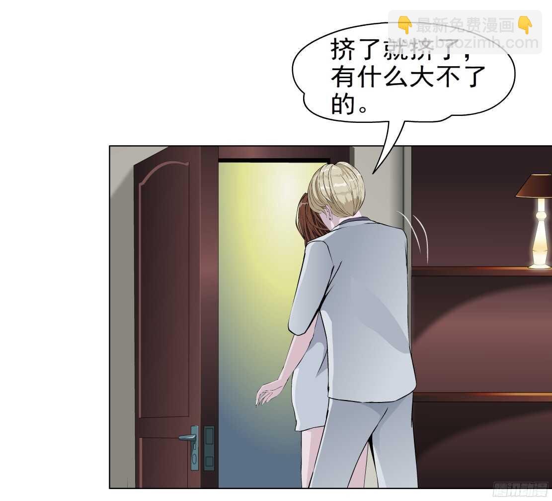 62.渣男的阴谋（2）