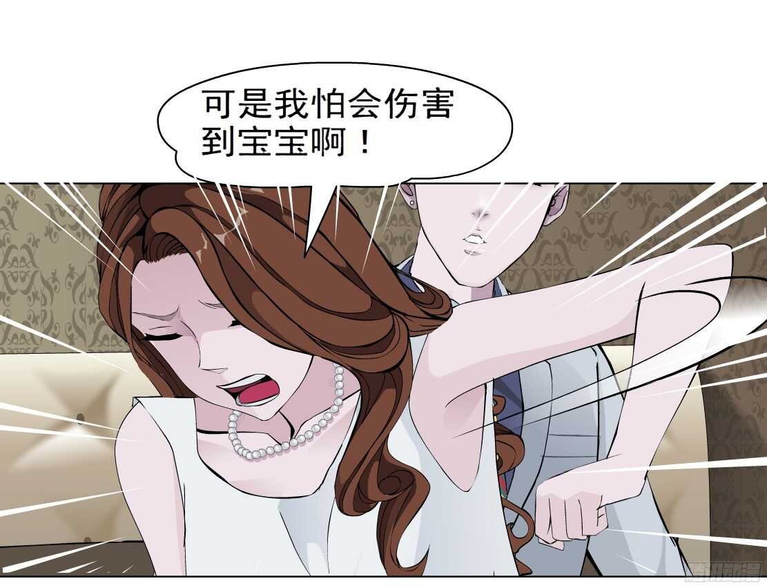 62.渣男的阴谋（2）
