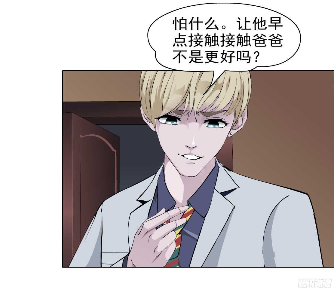 62.渣男的阴谋（2）