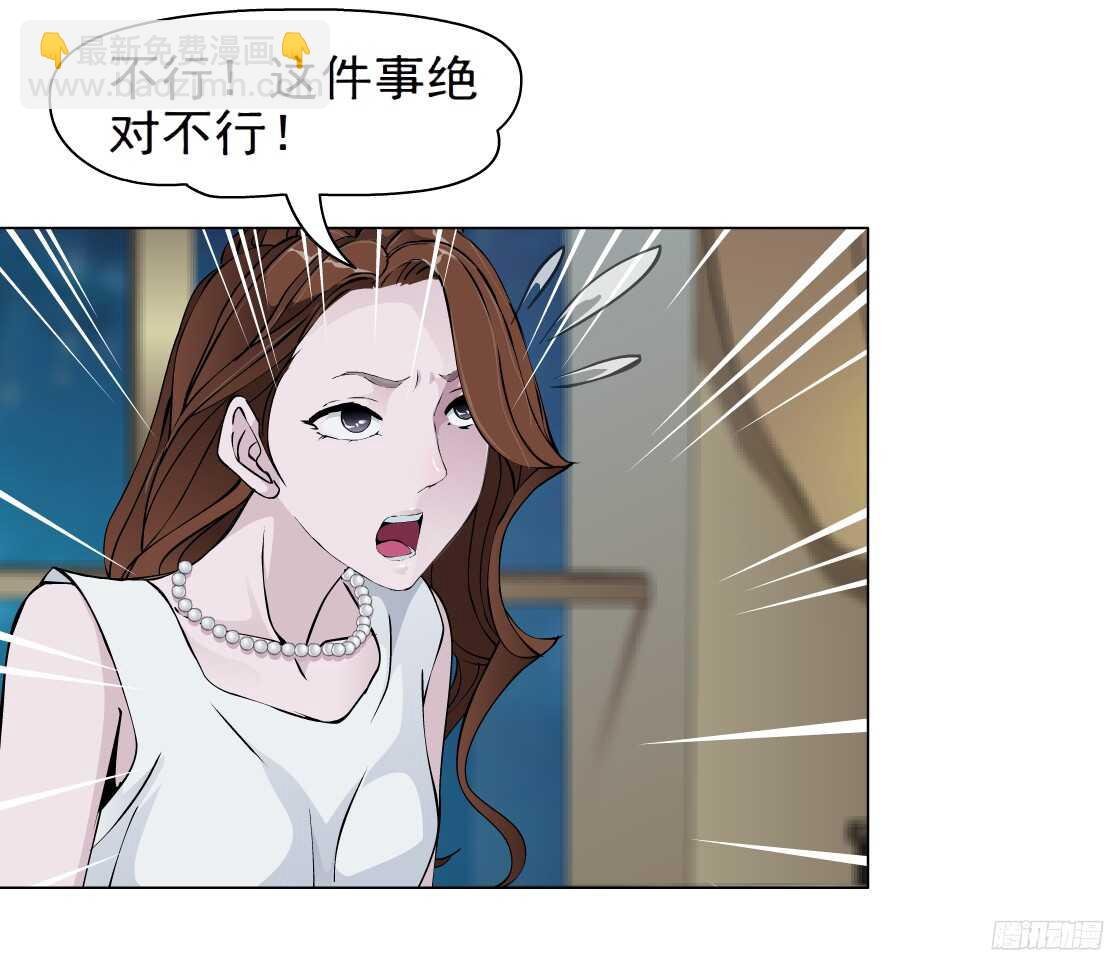 62.渣男的阴谋（2）