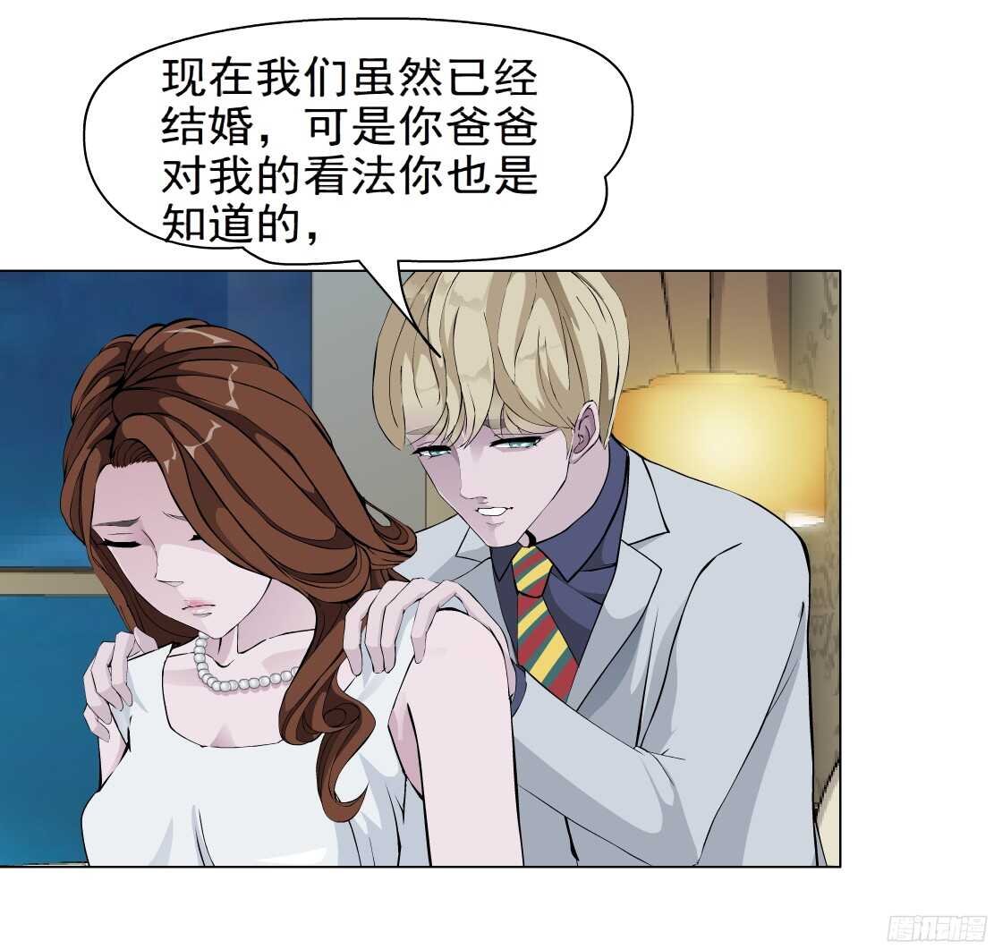 62.渣男的阴谋（2）