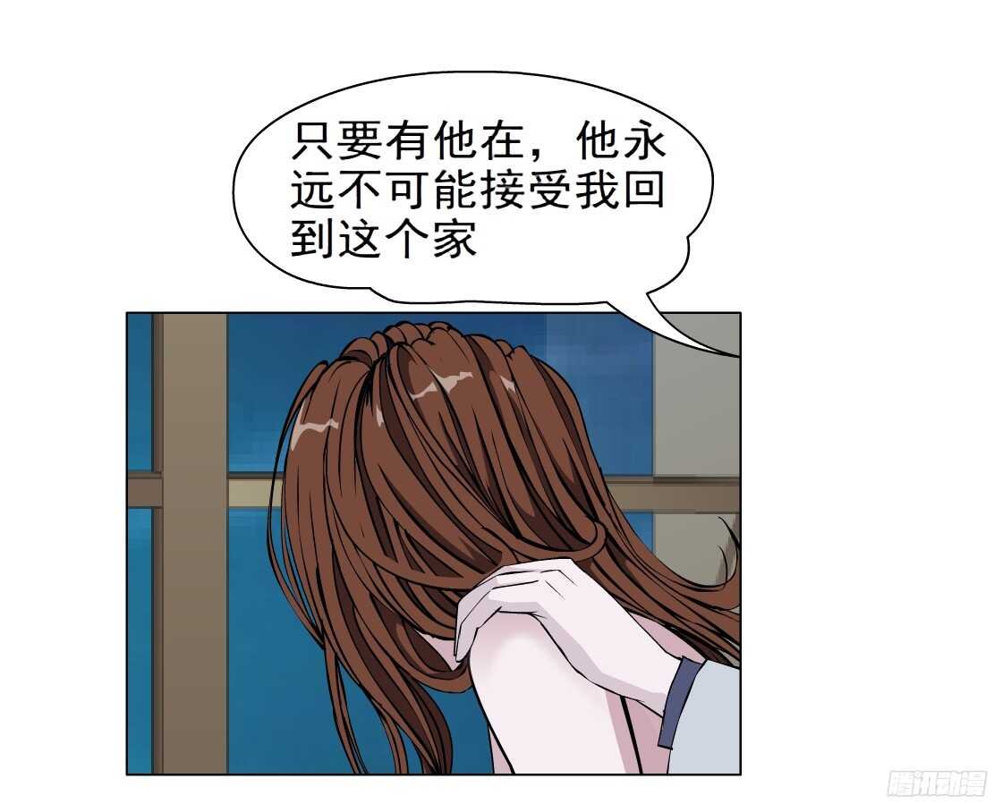 62.渣男的阴谋（2）