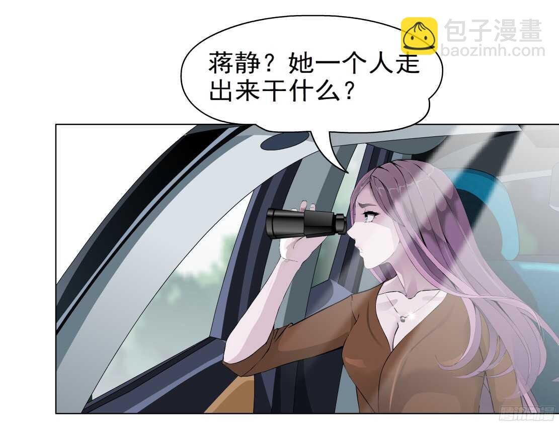 62.渣男的阴谋（2）