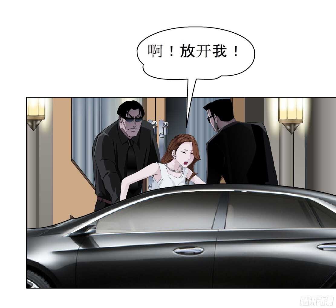 62.渣男的阴谋（2）
