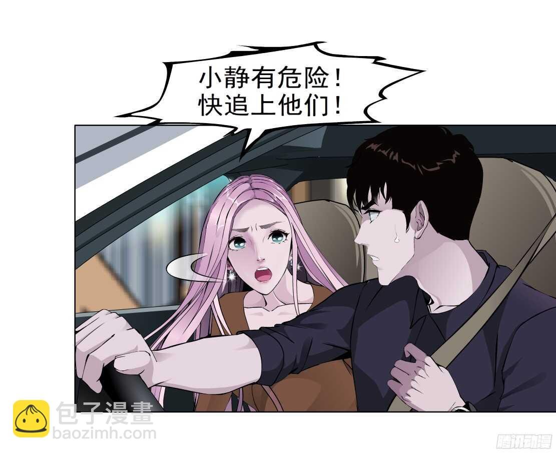 62.渣男的阴谋（2）