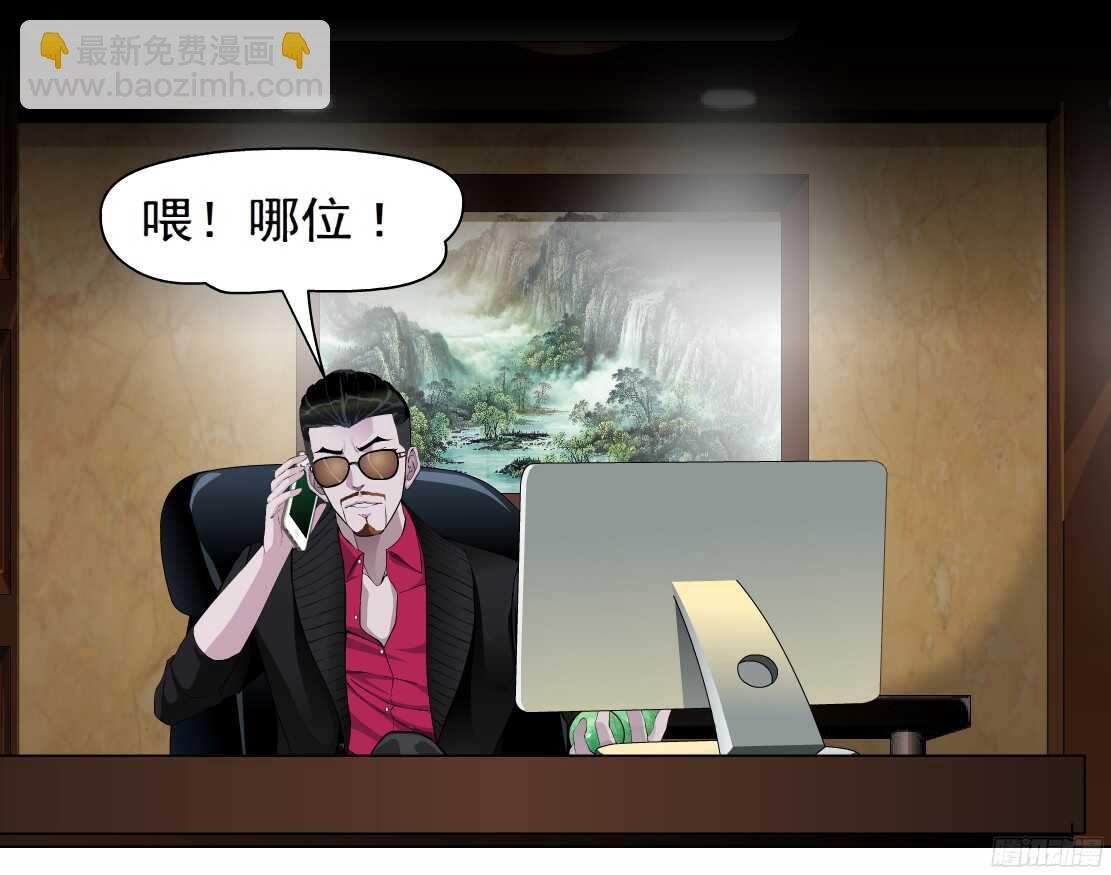 62.渣男的阴谋（2）