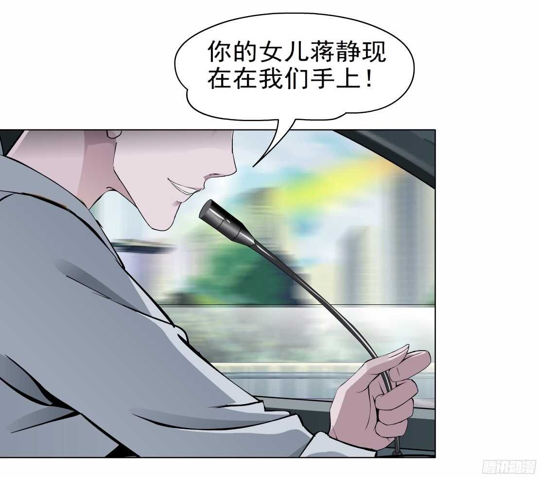 62.渣男的阴谋（2）