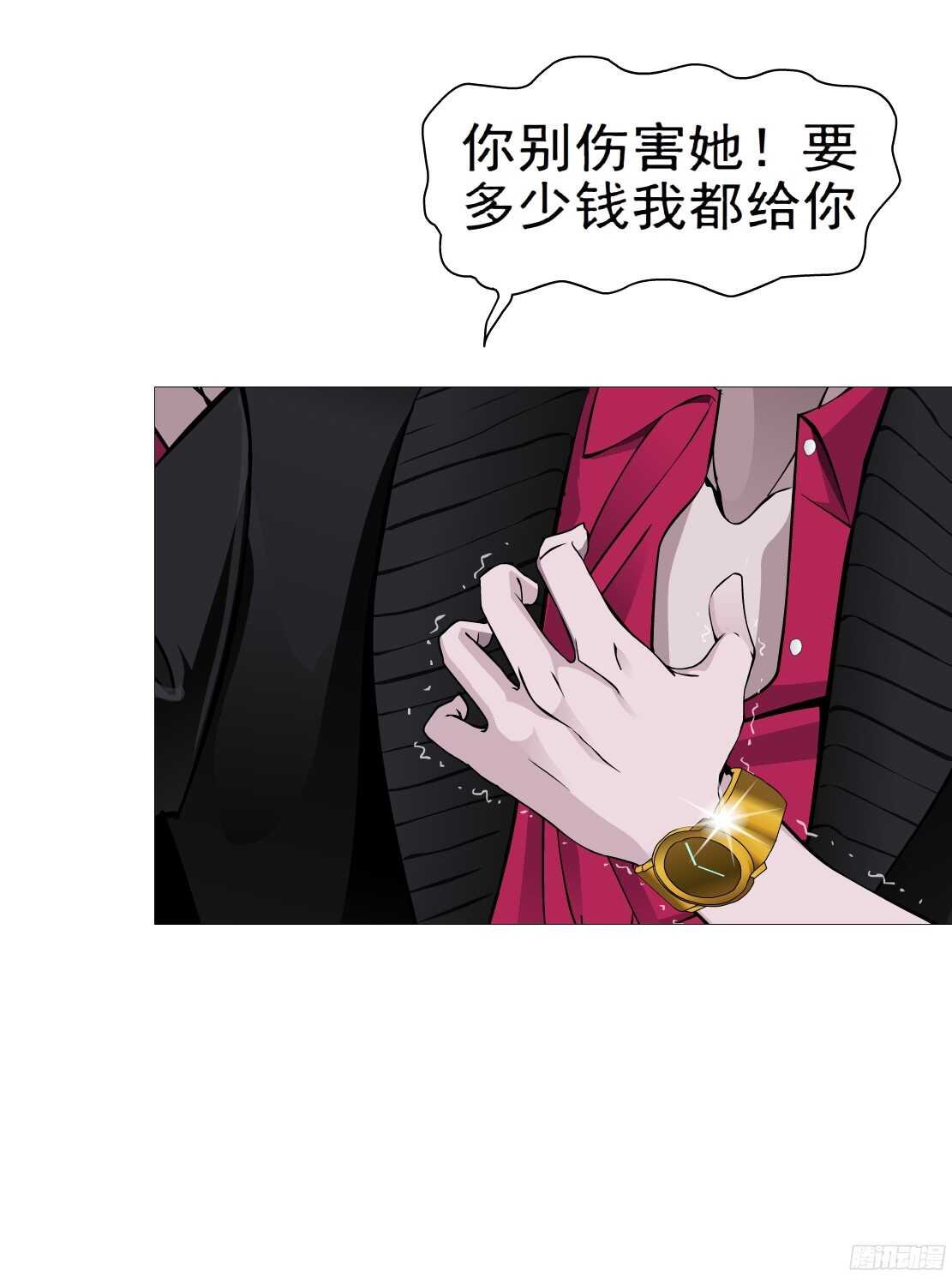 62.渣男的阴谋（2）