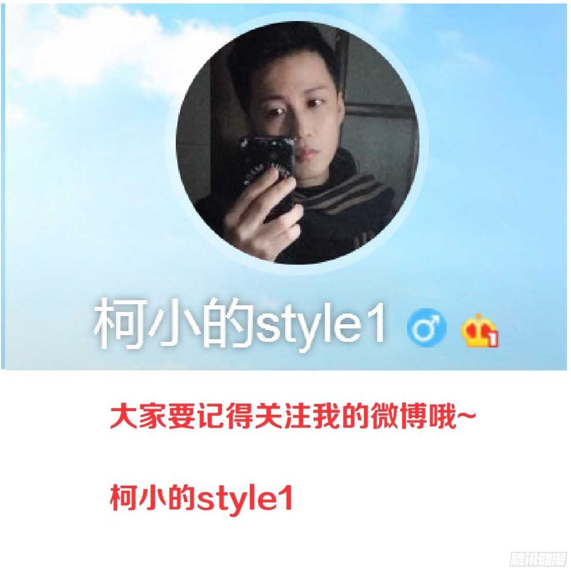 62.渣男的阴谋（2）