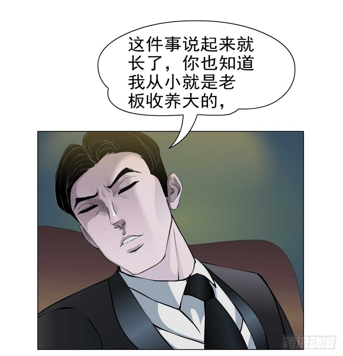 65.除了死，还是死（1）