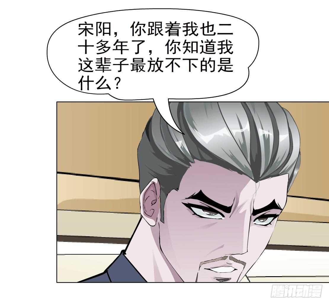 65.除了死，还是死（1）