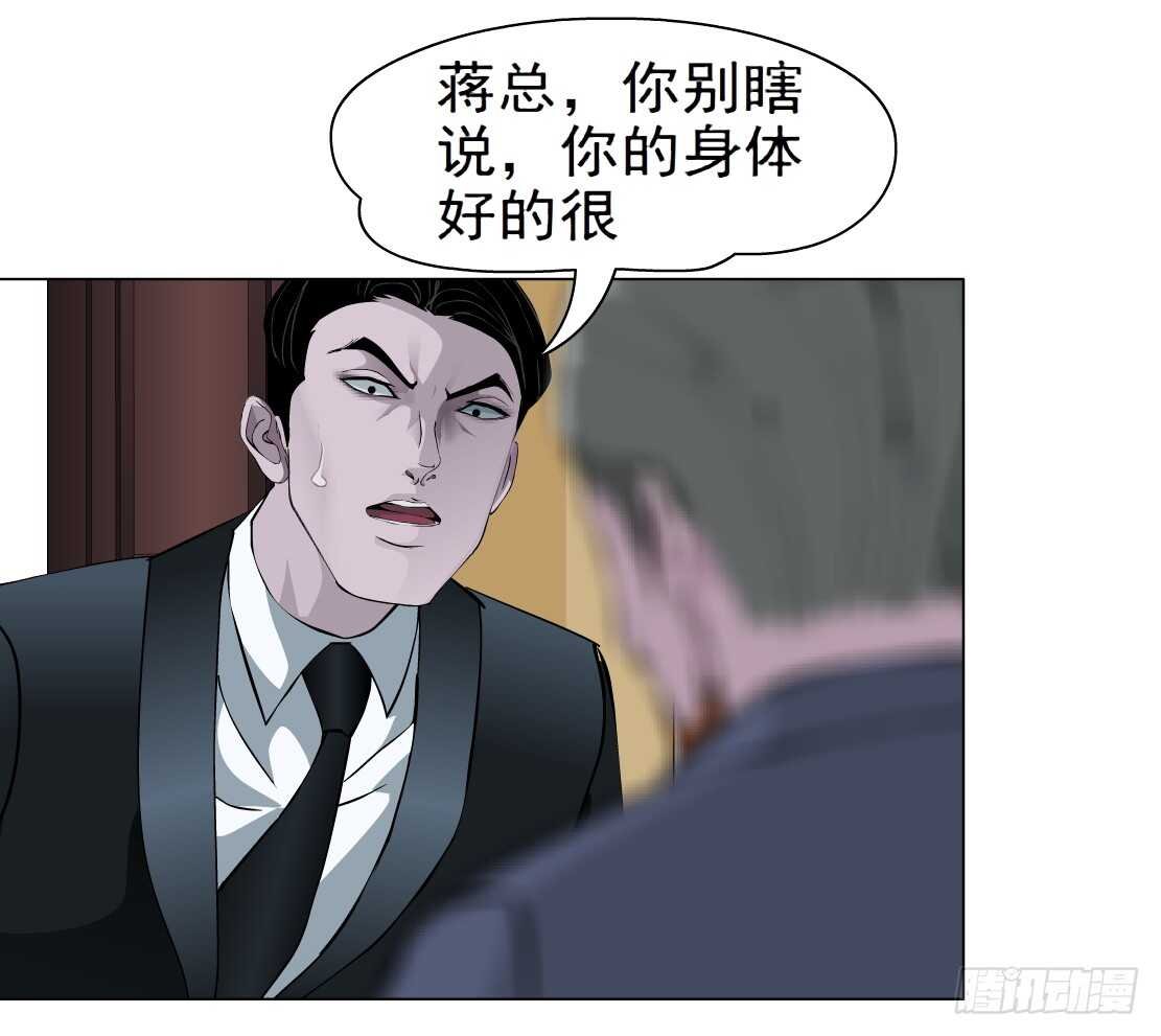 65.除了死，还是死（1）