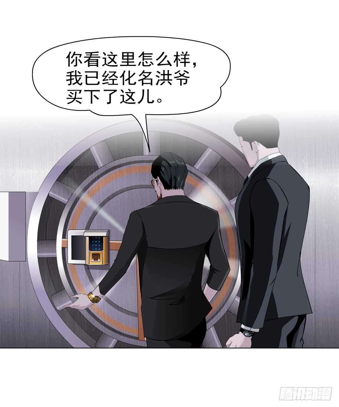 65.除了死，还是死（1）