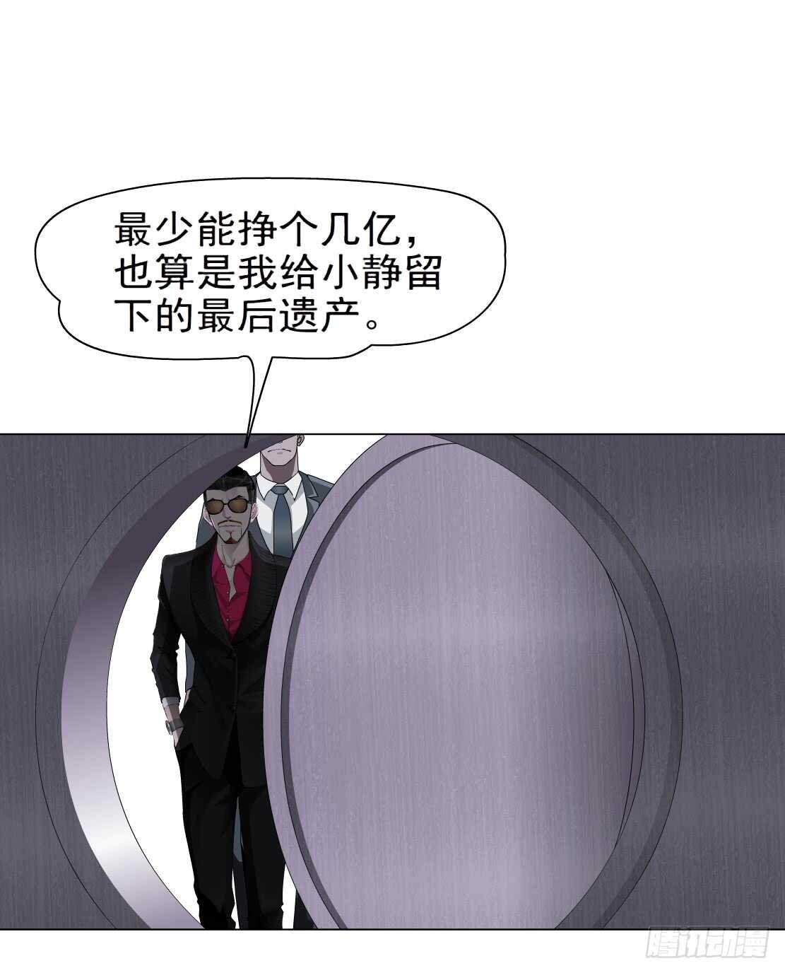 65.除了死，还是死（1）