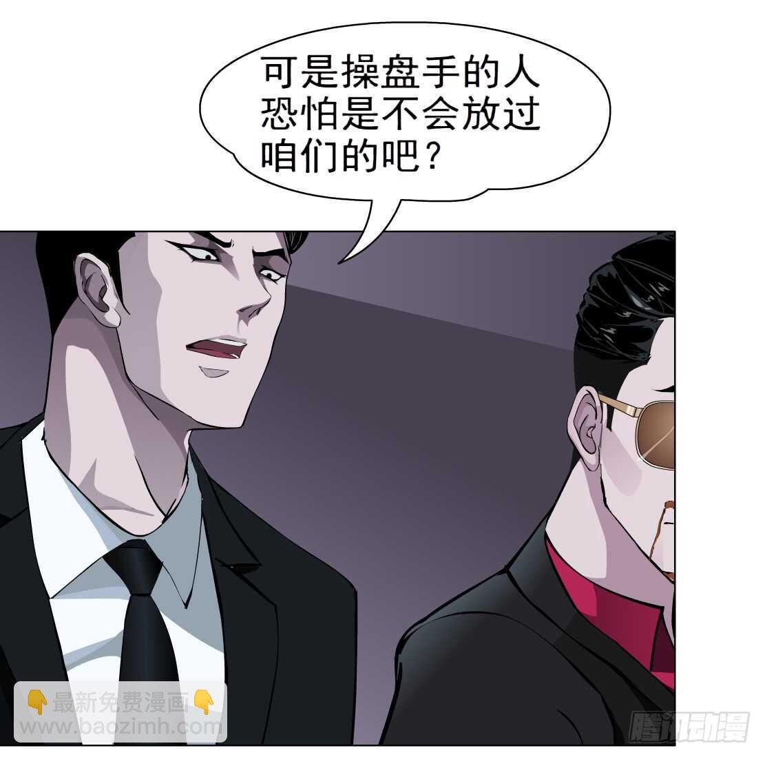 65.除了死，还是死（1）