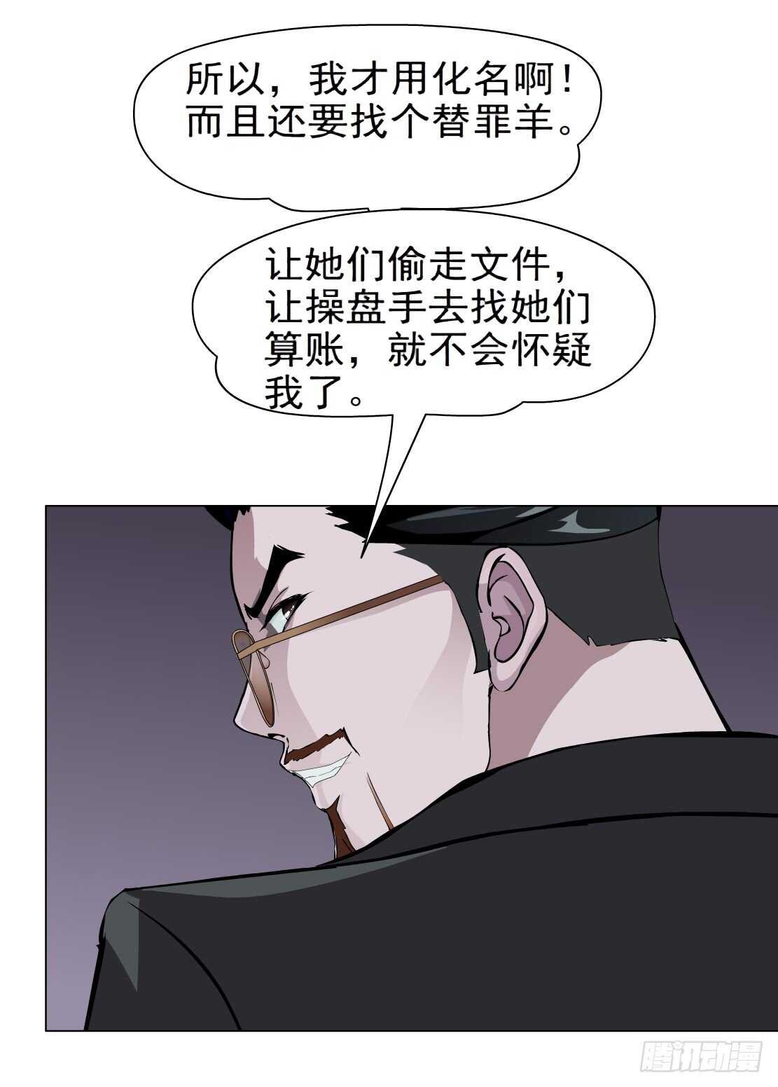65.除了死，还是死（1）