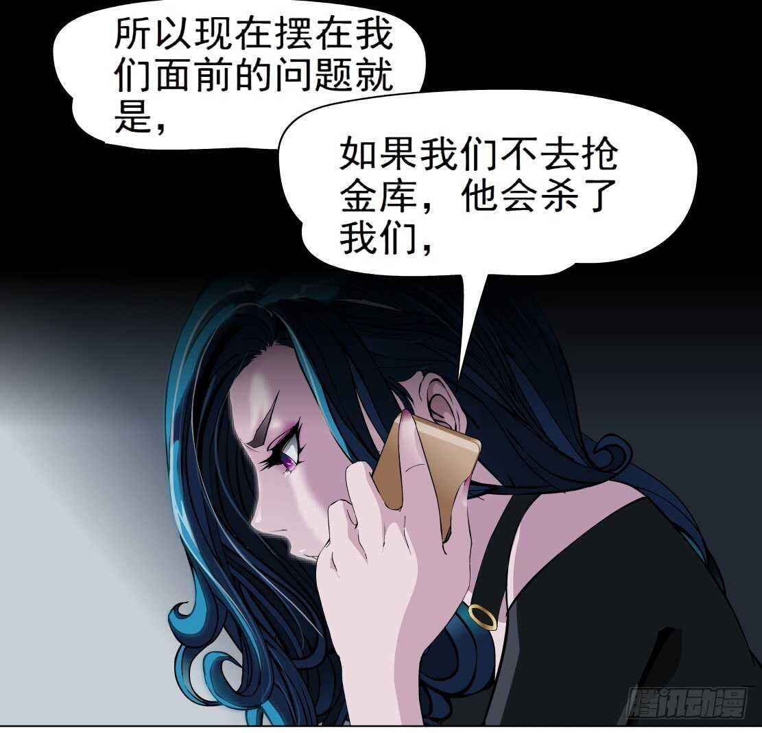65.除了死，还是死（1）
