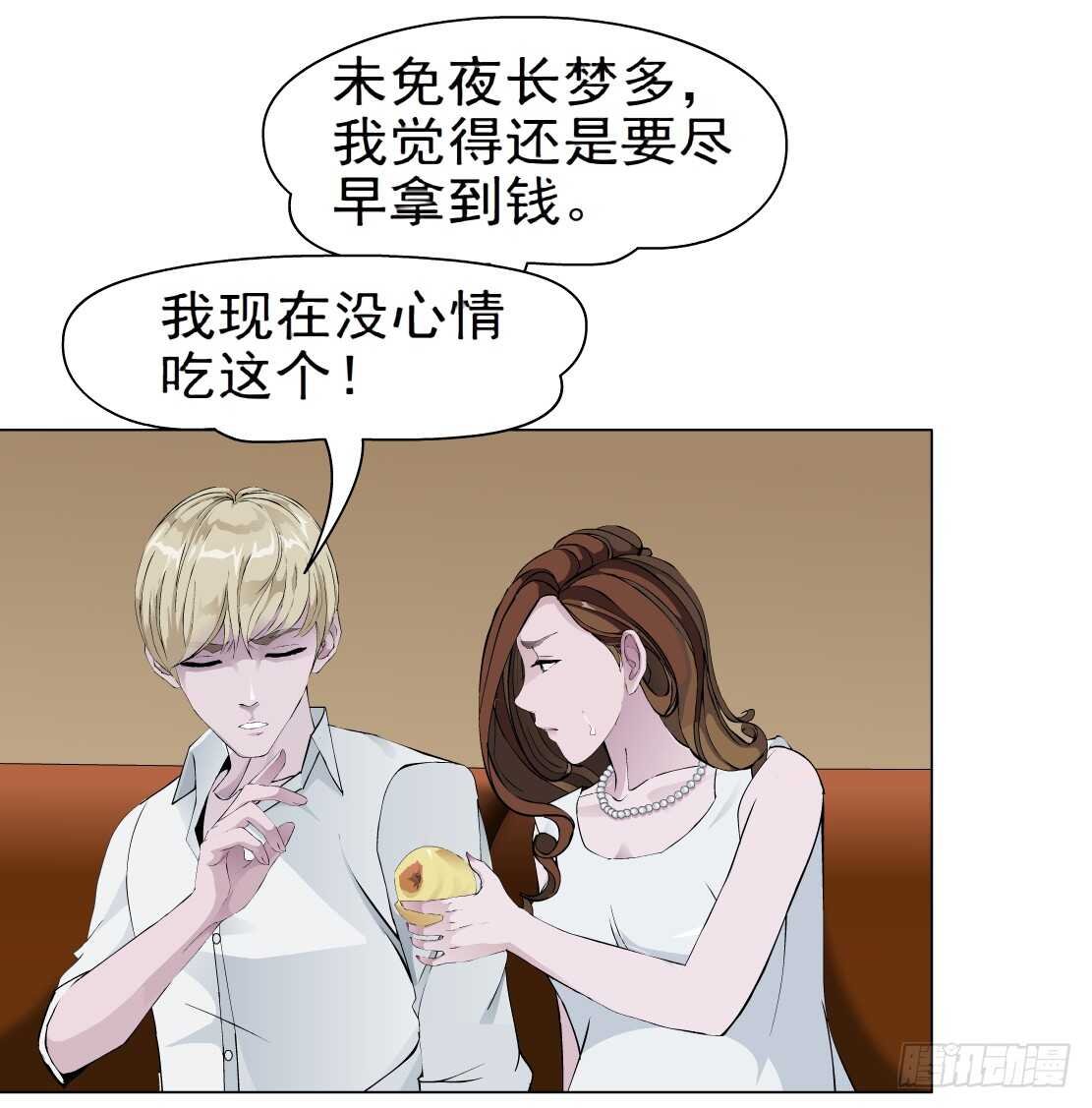 66.除了死，还是死（2）