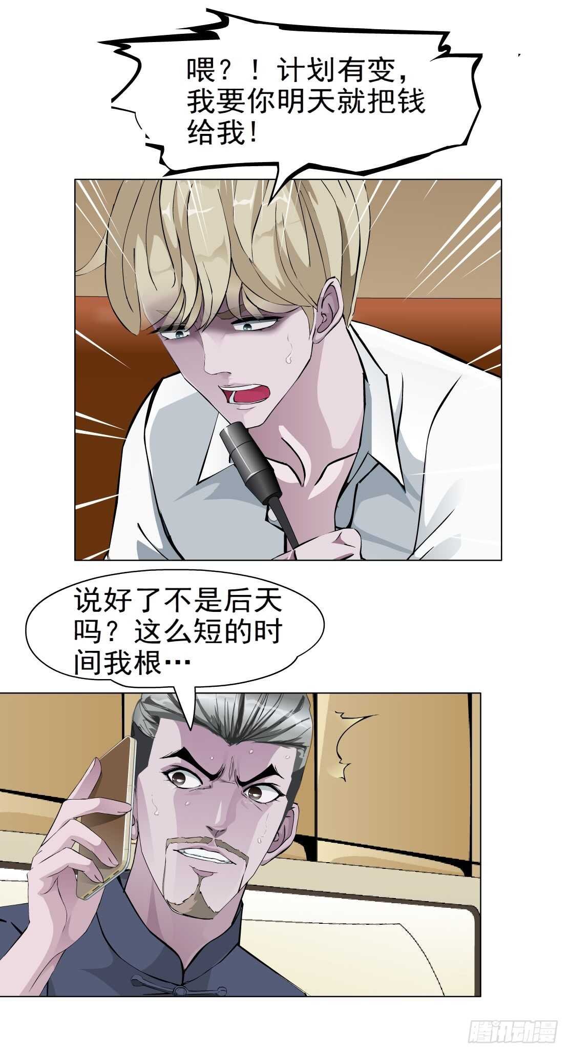 66.除了死，还是死（2）