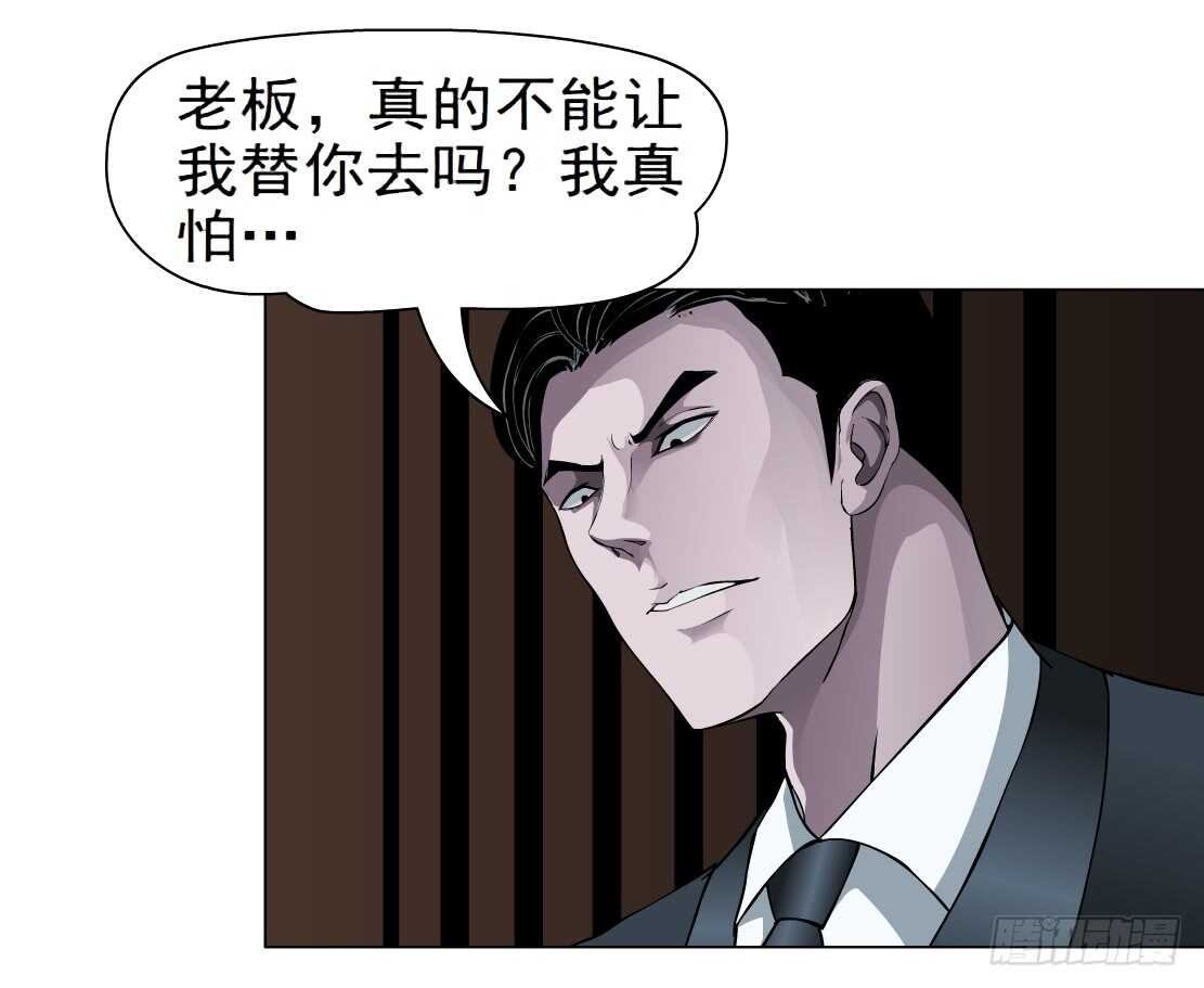 66.除了死，还是死（2）