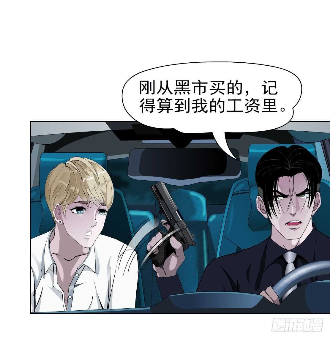 66.除了死，还是死（2）