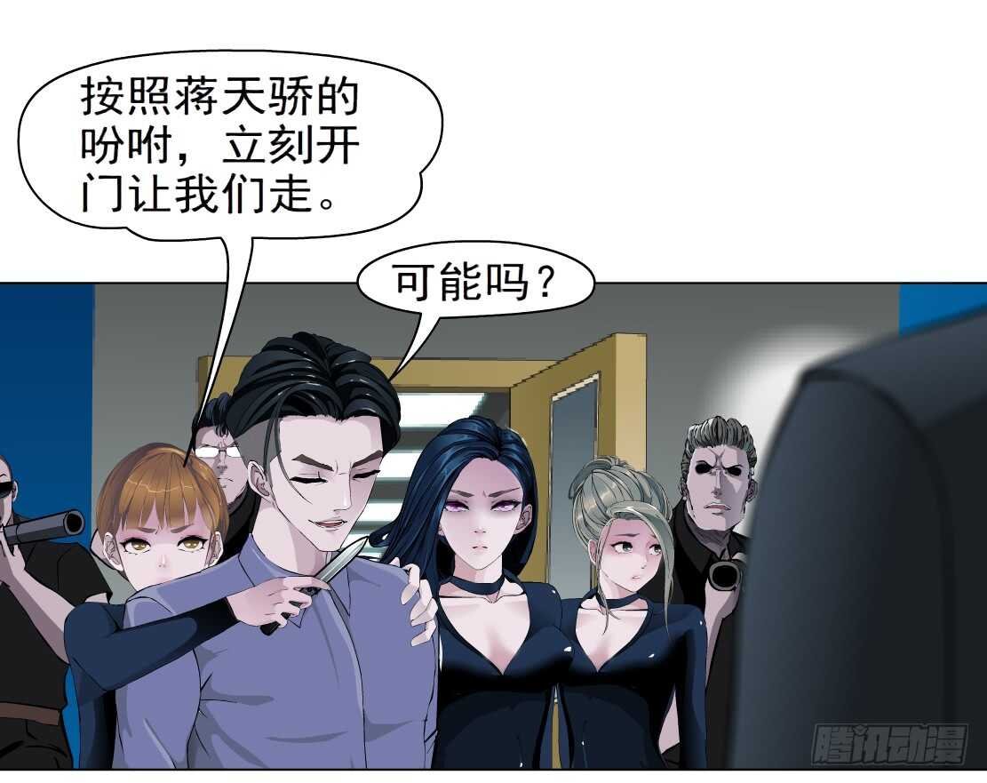 72.生亦何欢（2）