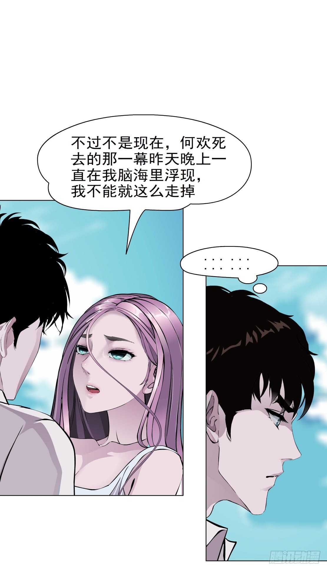 75.血债血偿（1）