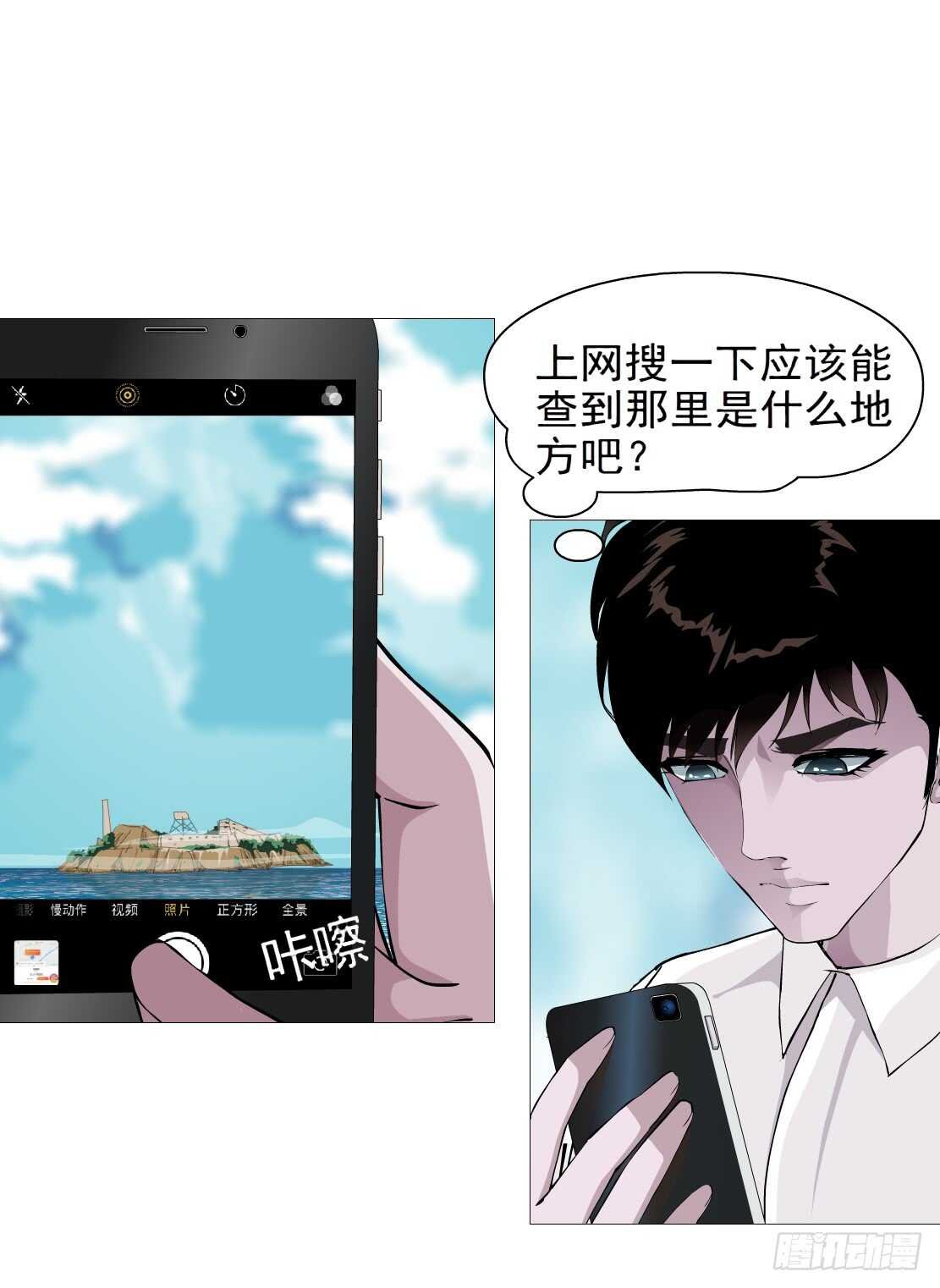 75.血债血偿（1）