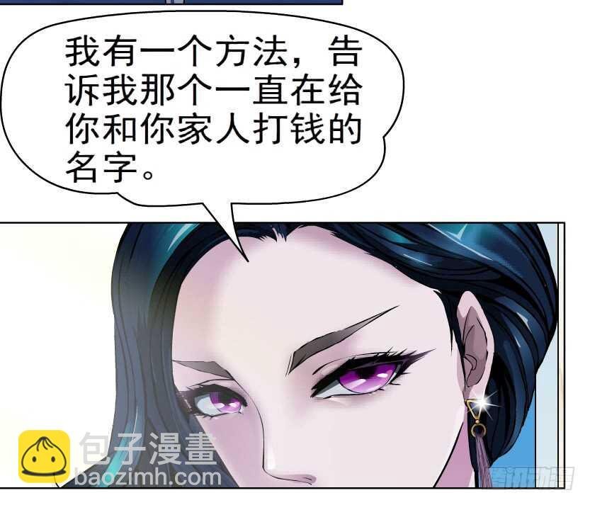 75.血债血偿（1）