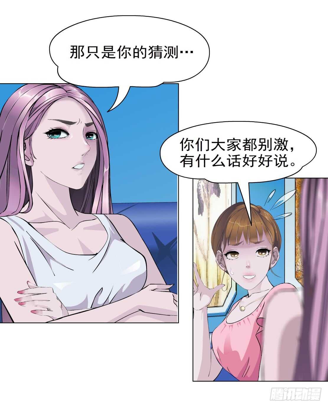 75.血债血偿（1）