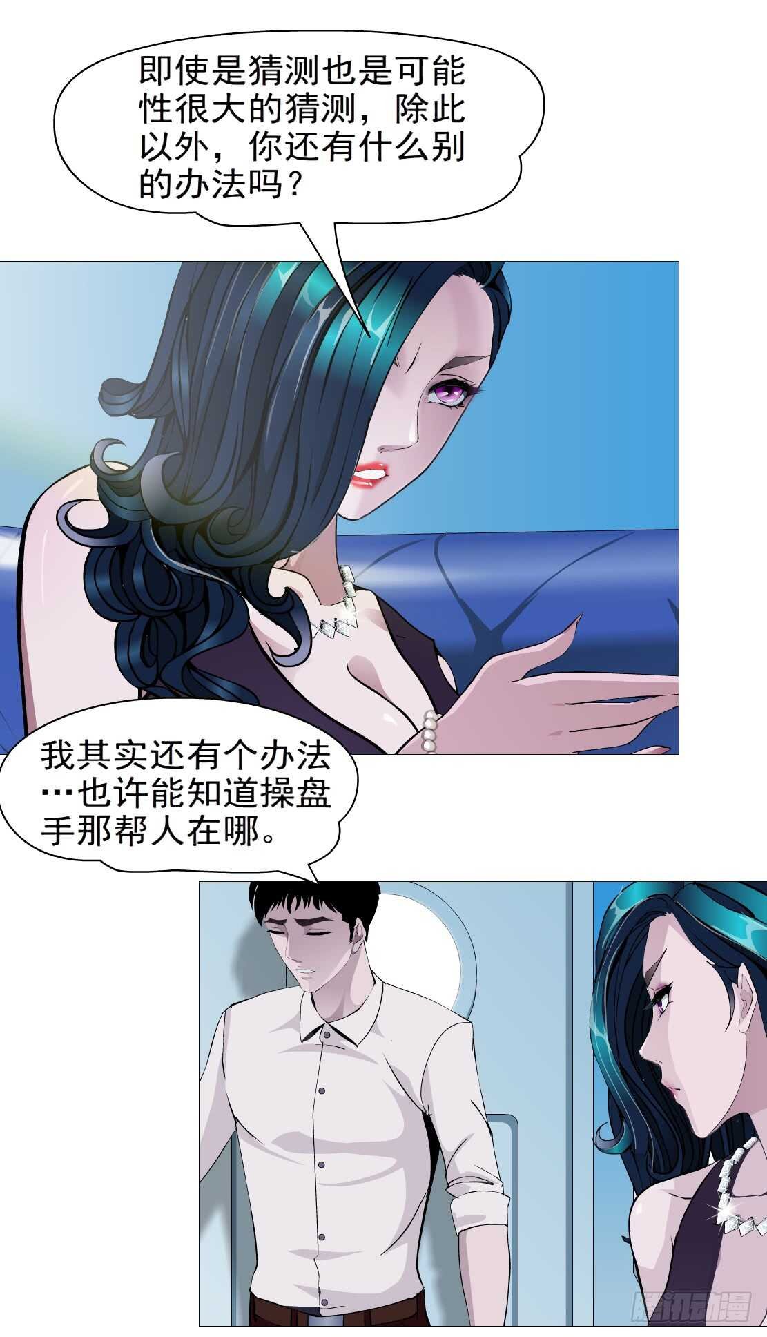 75.血债血偿（1）