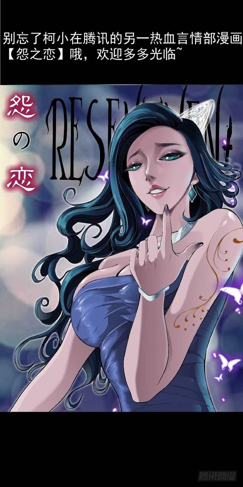 75.血债血偿（1）