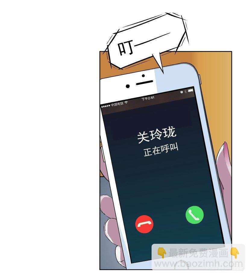 7.猎金共犯（2）